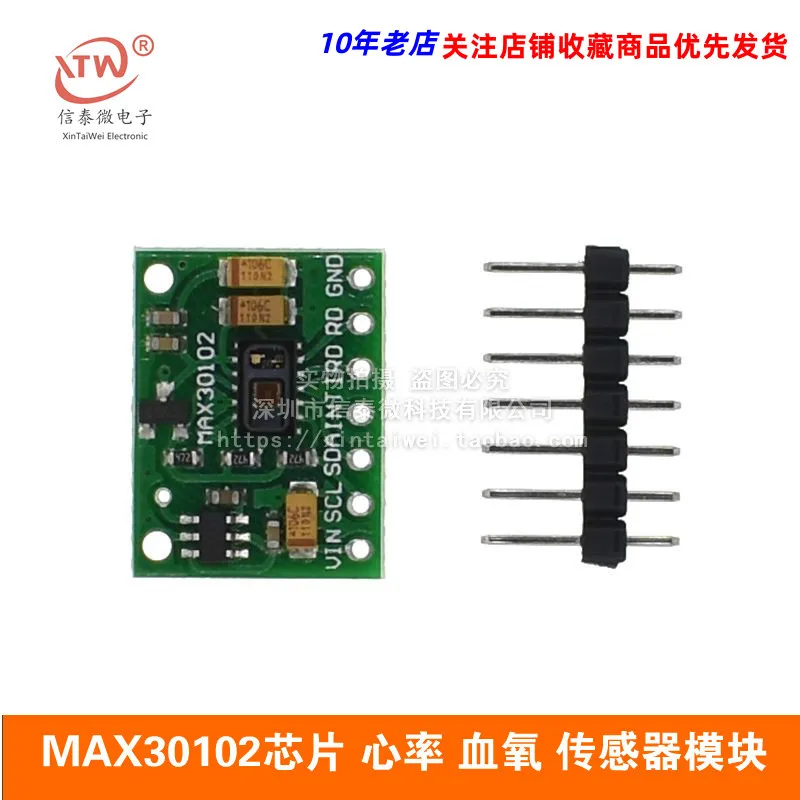 Max30102 Chip Heart Rate Blood Oxygen Sensor Module