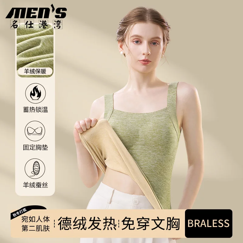 Gilet caldo da donna con cuscino sul petto, bretelle monopezzo con velluto spesso, biancheria intima con base senza cuciture per l'autunno e l'inverno