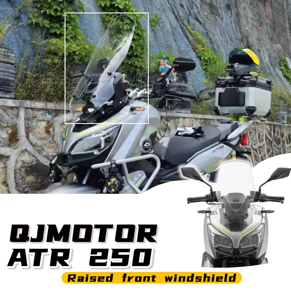 

Подходит для QJMOTOR ATR 250, модифицированное лобовое стекло, усиленное переднее лобовое стекло ATR 250, аксессуары для мотоциклов
