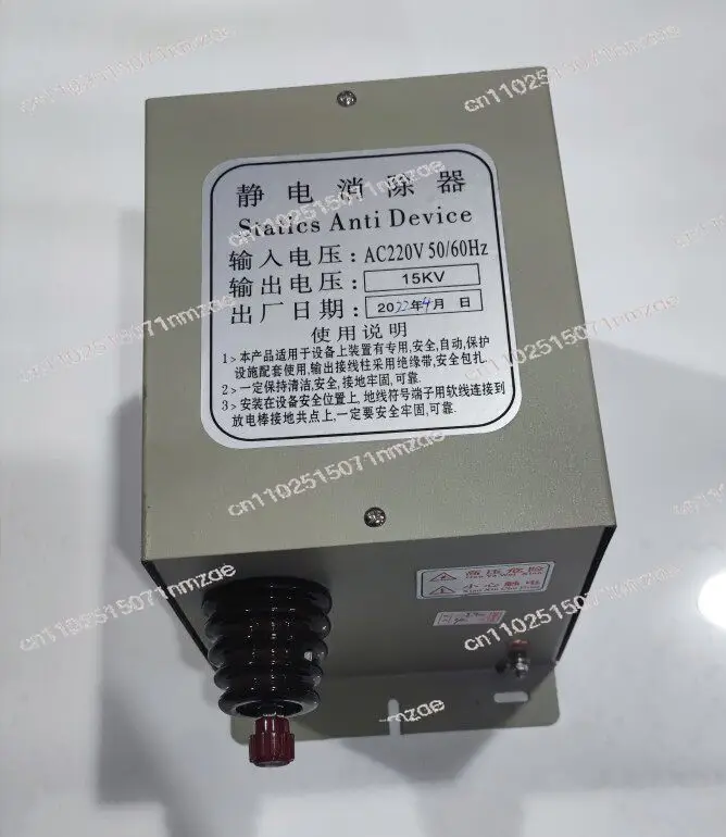 Industrial Anti-static Eliminator Static Remover for Film Non-woven Printing Paper Bag Making Laminating Machine Parts