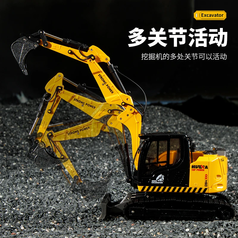 HUINA 1:50 Alloy Toys Scale Die-cast Pattern Hydraulic excavator Engineerin  Bulldozer Engineering Construction Car Boys Gifts ﻿