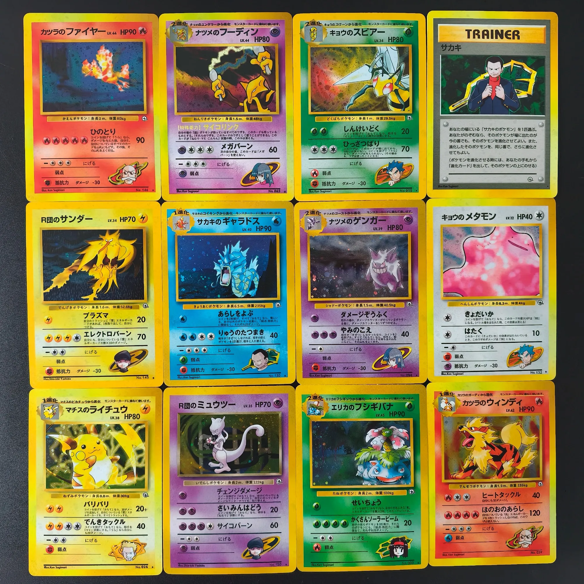 12 cartes holographiques japonaises Pokémon Gym Leader Blaine Moltres Rocket Zapdos Mewtwo Trainer TCG Proxy, cartes à collectionner, cadeaux