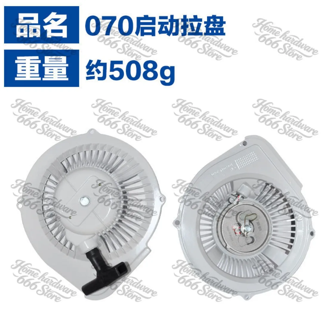 Applicable To Chainsaw Imported MS070 Accessories MS070 Side Cover Starter Popular MS070 Pull Plate