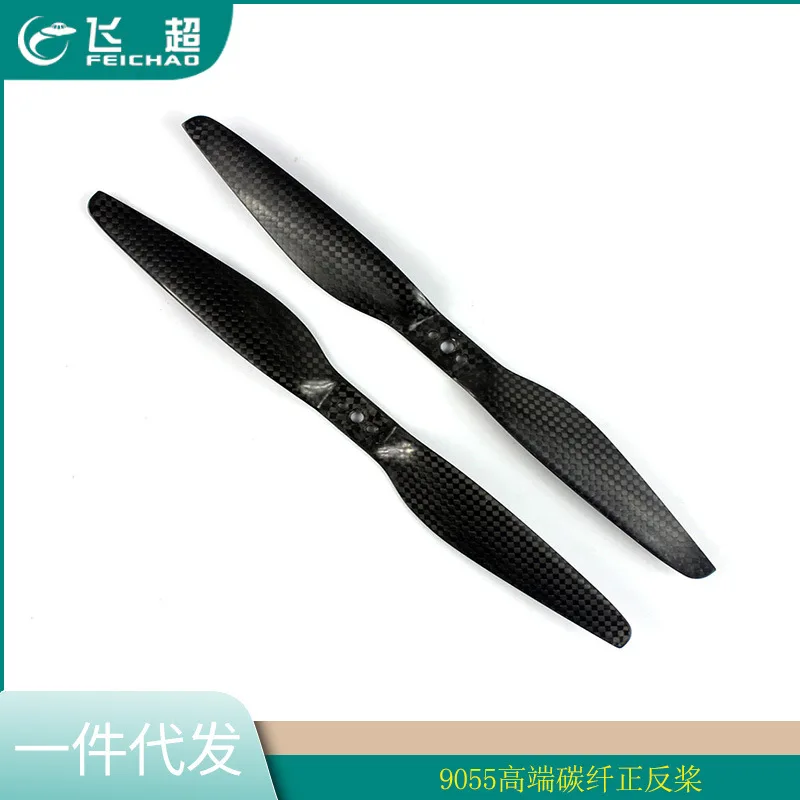 10Pcs Flying over Tarot T Series 9055 High-end Carbon Fiber Front and Back Propeller, Multi-rotor Propeller TL2843