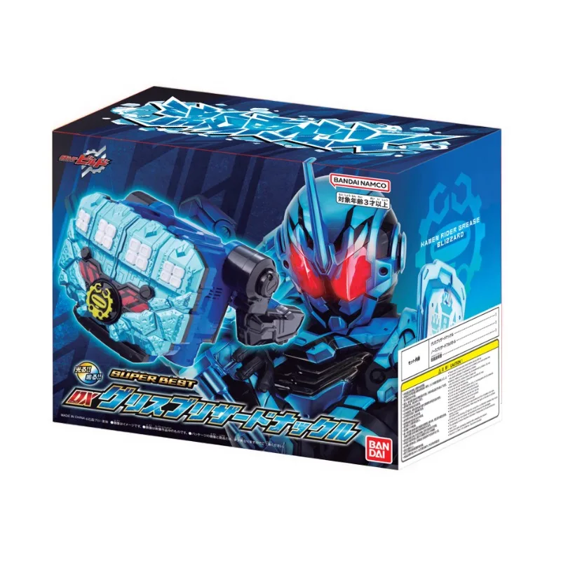 

Bandai PB Kamen Rider Build Create Ride DX Blizzard Boxing Set Grease Ice Boxing Reissue Hand Model Boy Girl Gift Toys