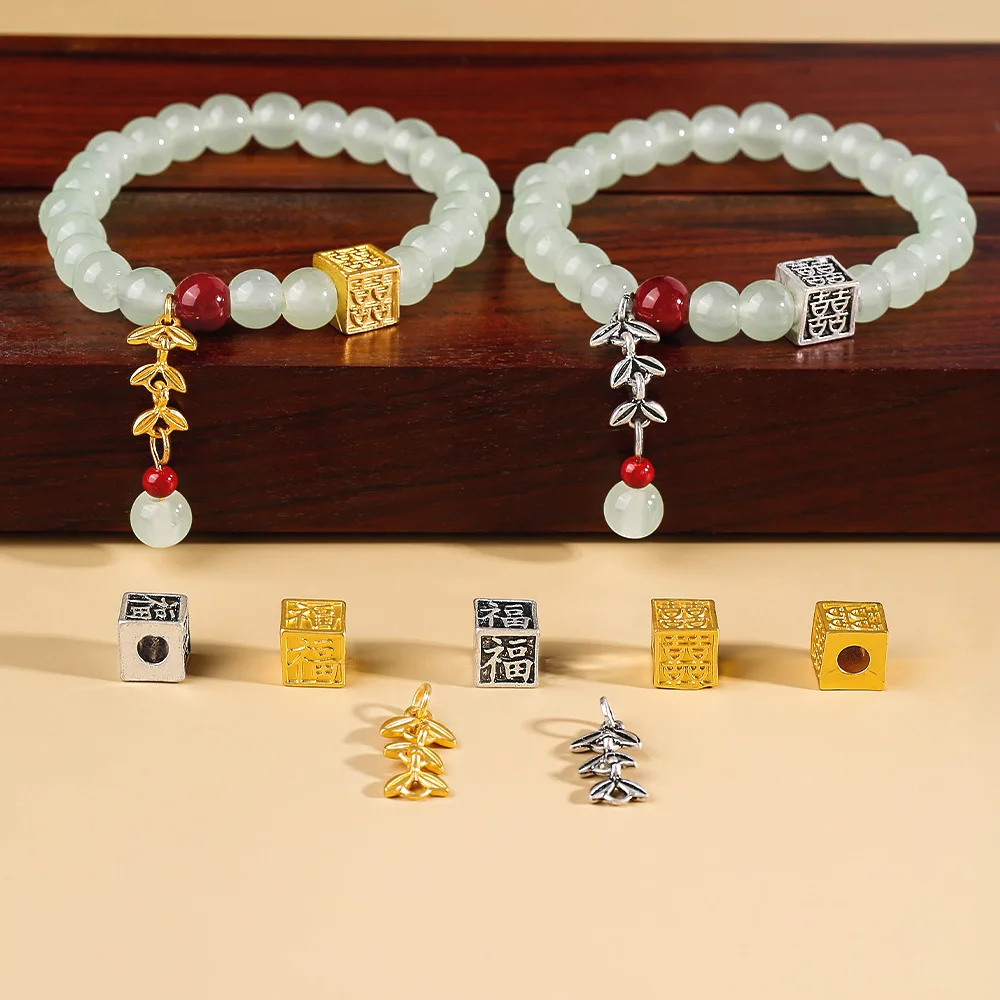 

Wheat ear tassel pendant, "Fu" character double happiness accessory necklace bracelet, alloy diy jewelry accessory
