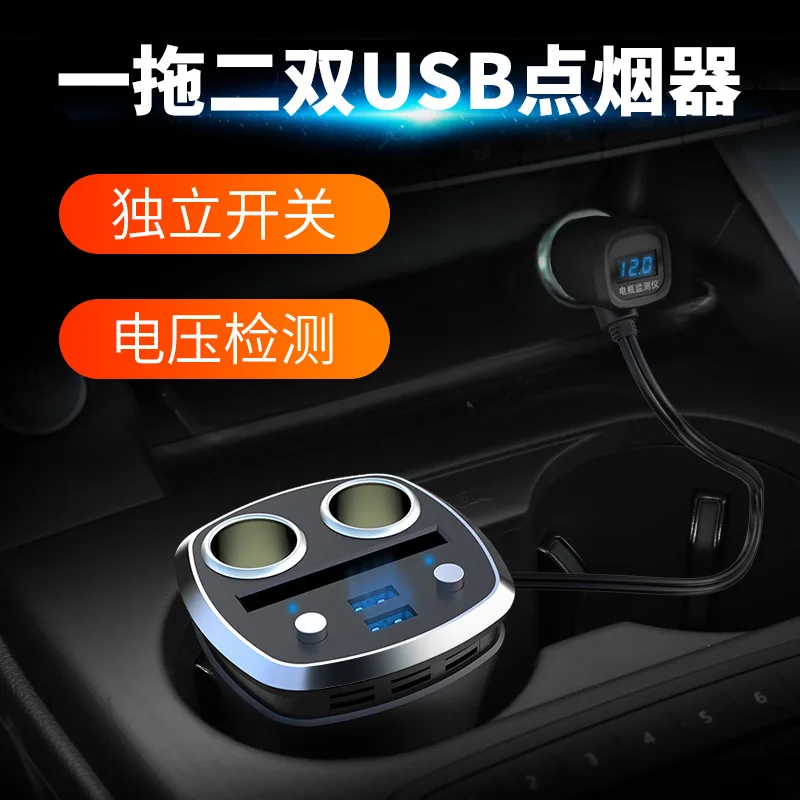 Cup Shape Car Splitter 120W Dual Socket 2 USB 3.1A Fast Charger 12V 24V Universal Car Power Adapter With Battery Voltage Display