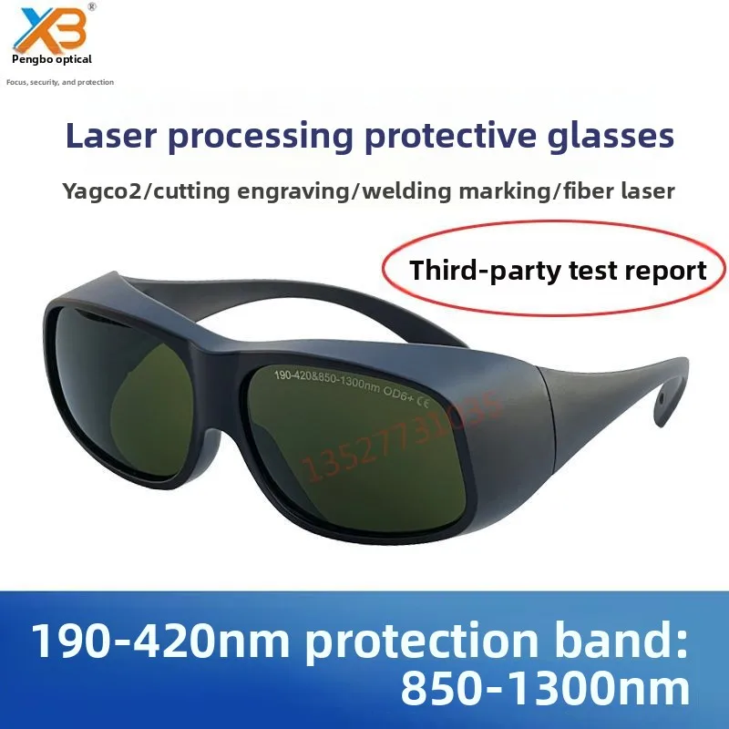 

Fiber Laser Protective Glasses Marking Engraving Machine Welding Cutting Processing 1064nm Goggles