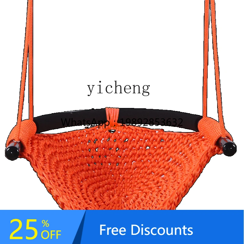 أرجوحة AF داخلية وخارجية للتأرجح في الهواء الطلق، مقعد شبكي بحبل للرضع