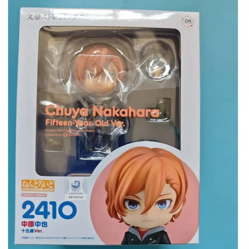 

GSC Bungo Stray Dogs: Dazai Osamu & Nakahara Chuuya 15th Ver. figure In Stock‌