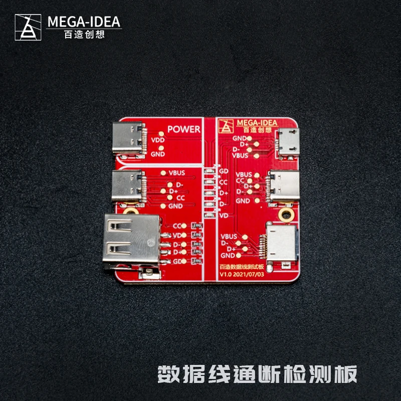 Qianli Quanli Mega IDEA كشف الكابلات تستر مجلس USB الإضاءة نوع C المصغّر USB V8 سلك خط اختبار أداة تحقق مفتوحة قصيرة