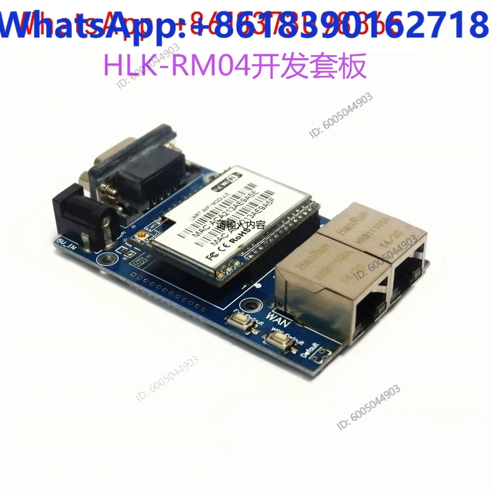 Industrial Serial WIFI Module Wireless Router Smart Home HLK-RM04 Development Kit New Spot