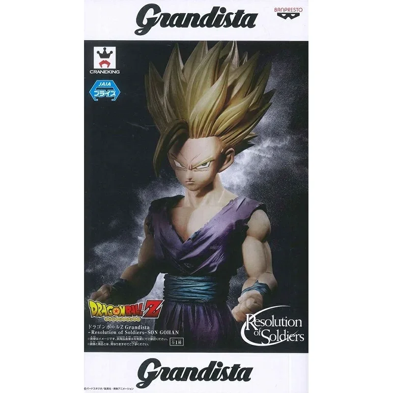 Original Genuine GRANDISTA DRAGON BALL Z Resolution Of Soldiers SON GOHAN Bandai Anime Model Toys Action Figure Gifts