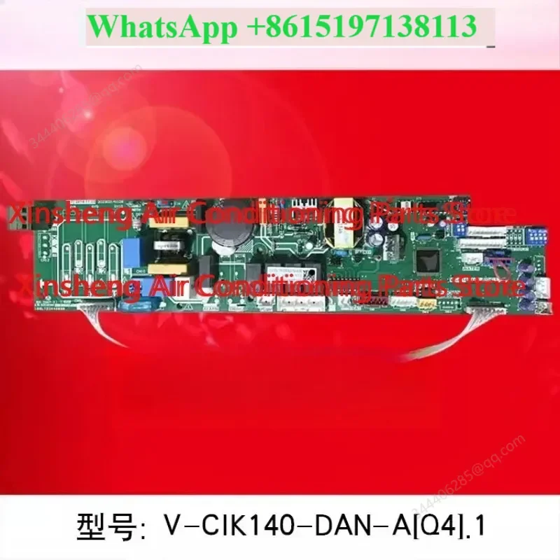 Applicable to Midea central air conditioning ceiling machine main board computer board V-CIK140-DAN-A [Q4] new