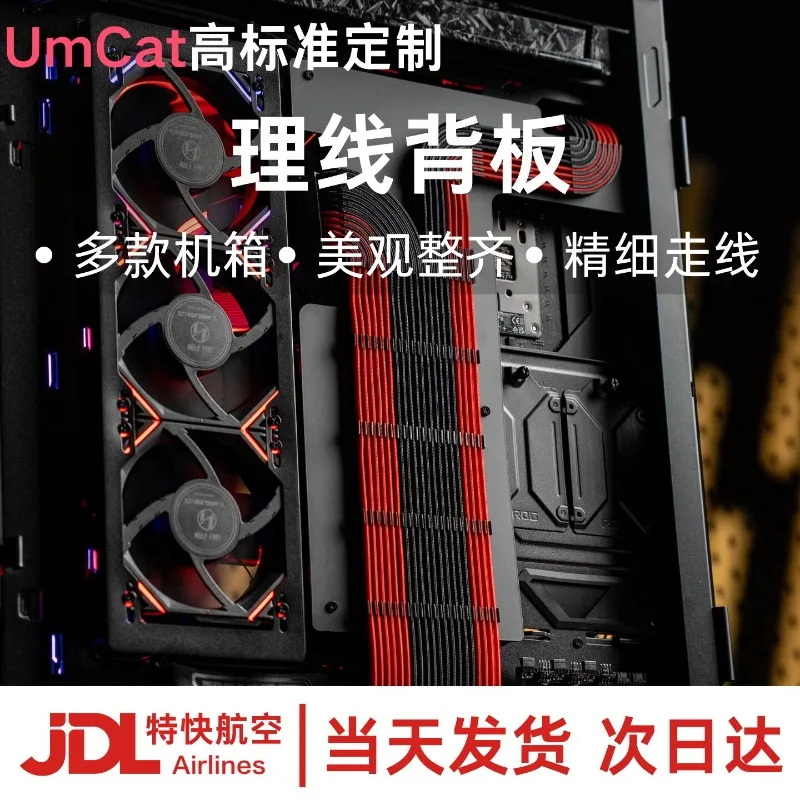 Cable Management Backplate for ASUS ROG GR701 Hyperion GR601 Helios GR801 Cronos Gaming Case Modular Cable Routing Tray PC MOD