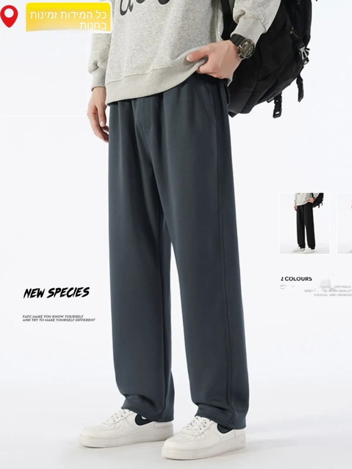 

Men's Casual Sports Pants Autumn Winter Youth Four Pockets Trendy Brand Loose Straight Leg Sweatpants Floor-Length Pants