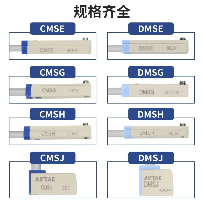 Original Sensor CMSG CSMJ CMSE CMSH DMSG DMSH DMSE DMSJ Induction Magnetic Switch DMSG-PNP DMSG-NPN