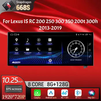 適用於雷克薩斯 IS RC 200 250 300 350 200t 300h 2013-2019 的 10.25 吋 Android 14 車載收音機多媒體 CarPlay 驍龍 668S 觸控螢幕 10 最佳銷售 雷克薩斯 CarPlay IS 300h - №4