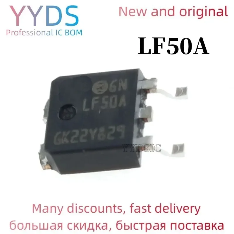 10PCS  LF50A TO252 LF50ABDT LF50 TO-252 LF50ABDT-TR