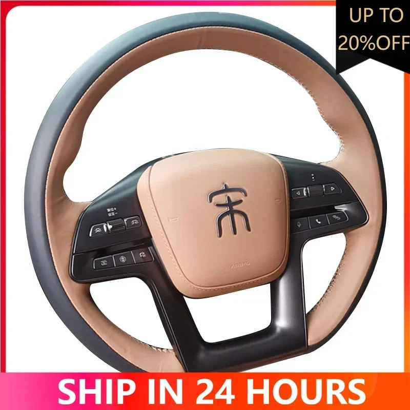 

For BYD Song L Yuan UP DIY Customized hand sewn steering wheel cover for sports non slip and breathable