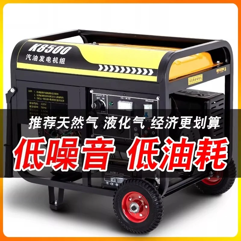 3kVA 2kW 5kW 6kVA Electric Start Petrol Generator for Home / 2000W 220V 3500W 3kW Power Small Portable  Generator