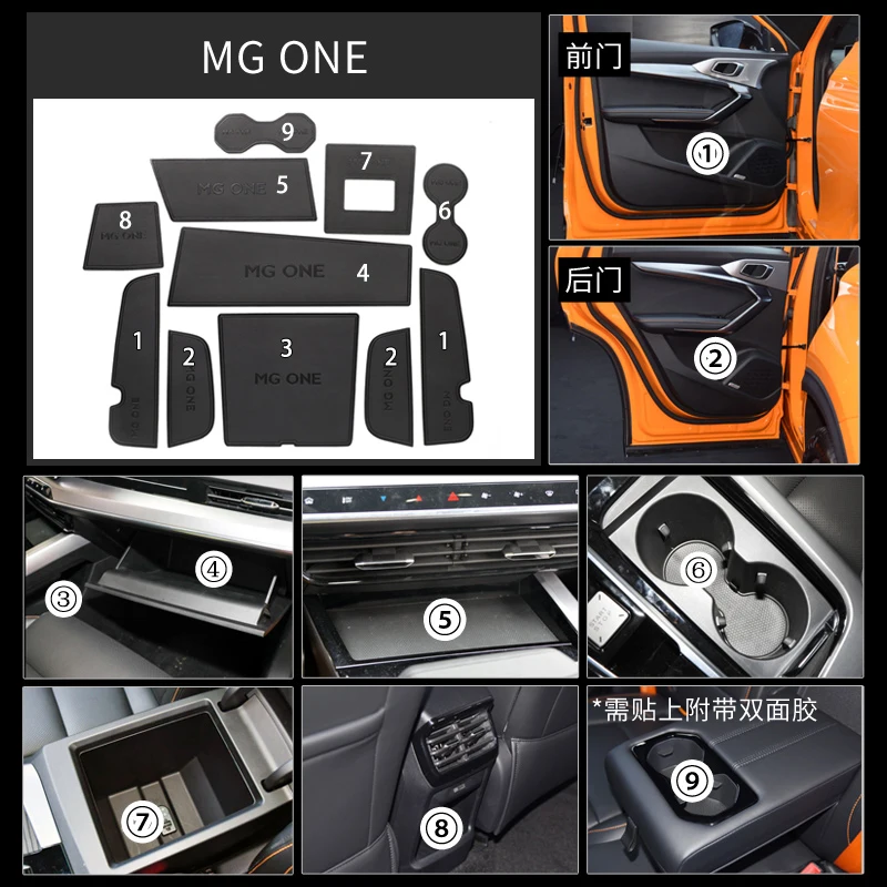 Anti-Slip Gate Slot Cup Mat For MG ONE Accessories Door Groove Non-Slip Pad Leather Coaster
