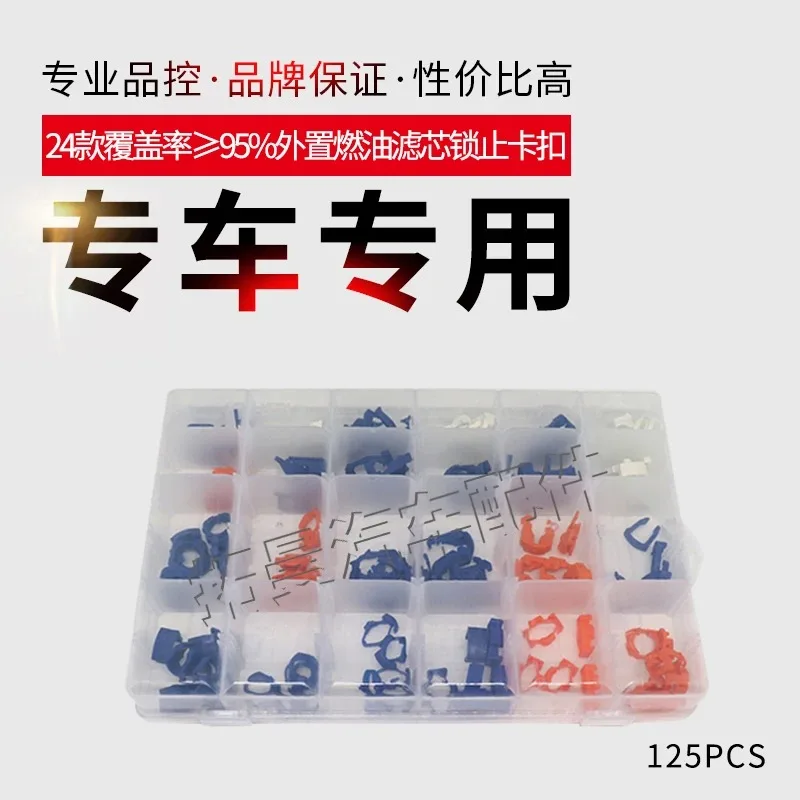 Automotive External Filter Element Plastic Buckle Fuel Pipe Quick Connector Fixed Clip Kit New Style
