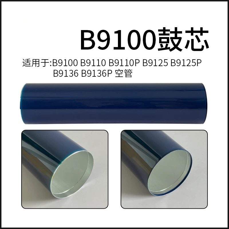 OPC Drum For Xerox B9100 B9110 B9110P B9125 B9125P B9136 B9136P