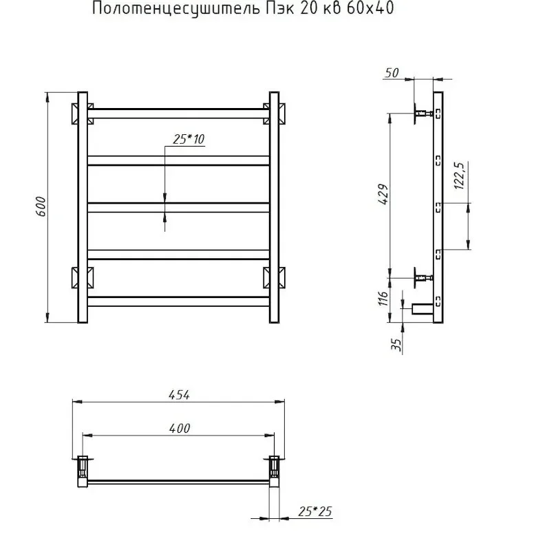 Полотенцесушитель Элект electric towel rack cross-border