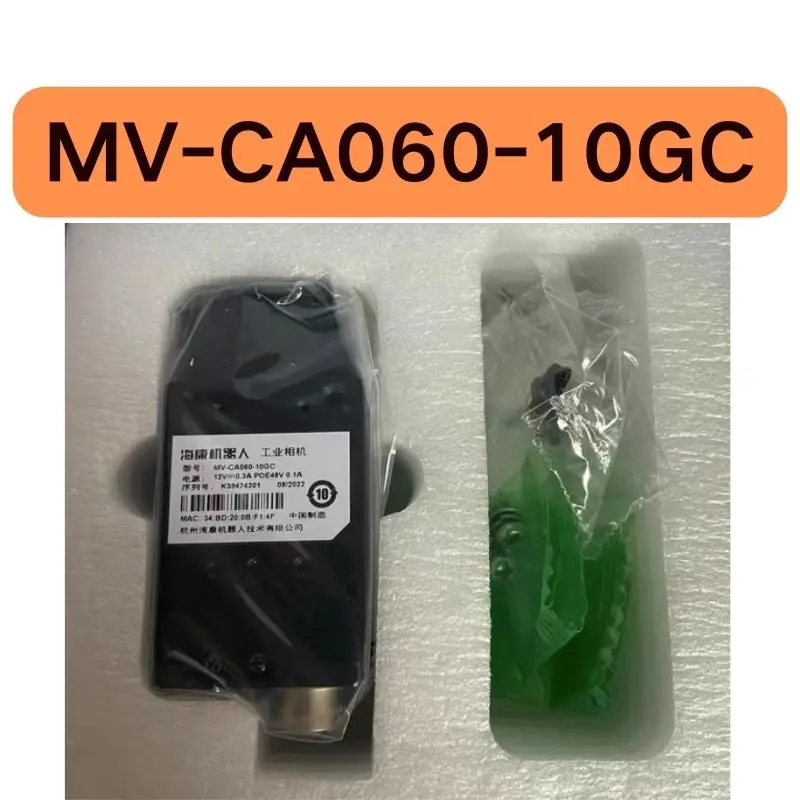 New MV-CA060-10GC, 6-megapixel color camera in stock for quick delivery