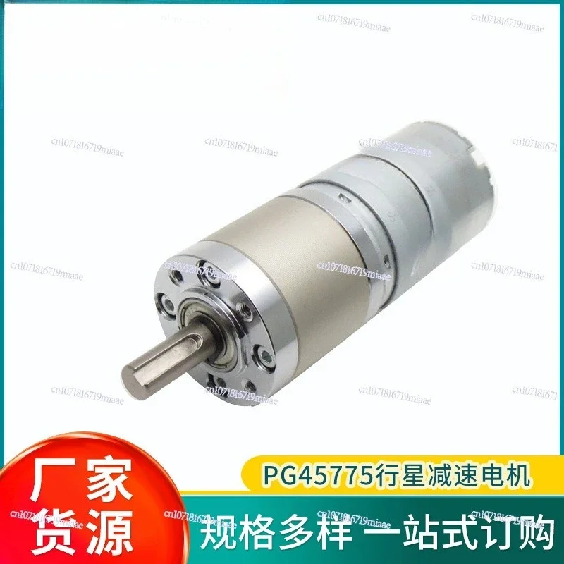 

Planetary gear motor manufacturer DC micro gearbox motor