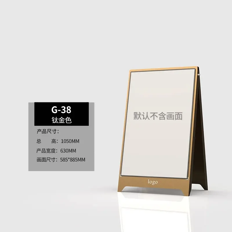A word billboard display board vertical display stand outdoor vertical floor type poster stand magnetic suction bracket