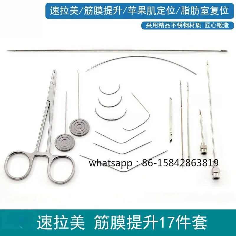 Cosmetic Thread Lifting Needle Set, Puncture & Threading Needle for Facial Fascia Lifting