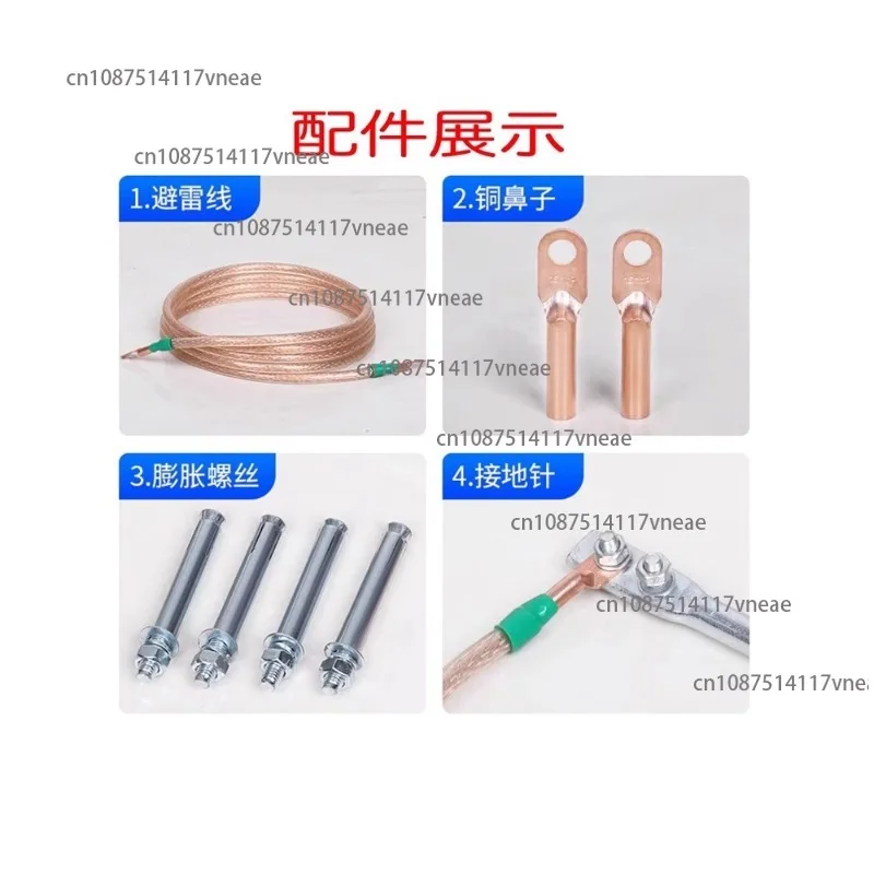 Lightning rod three-prong outdoor lightning protection device for engineering roof single needle copper lightning arrester