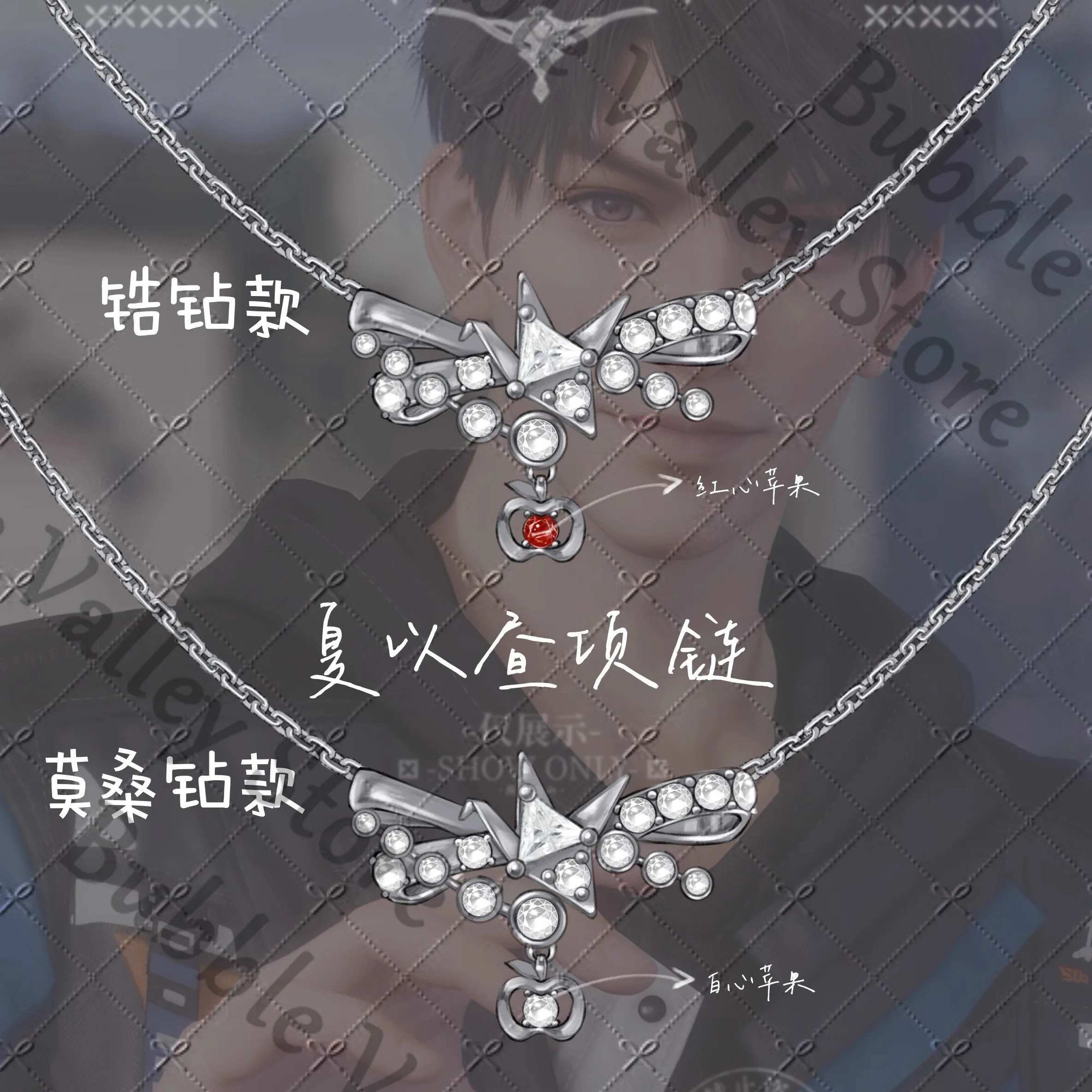 

Anime Love and Deepspace Caleb Sylus Xavier Cosplay Moissanite Necklace Cartoon Wedding Rings Derivant Necklaces Amulet Xmas