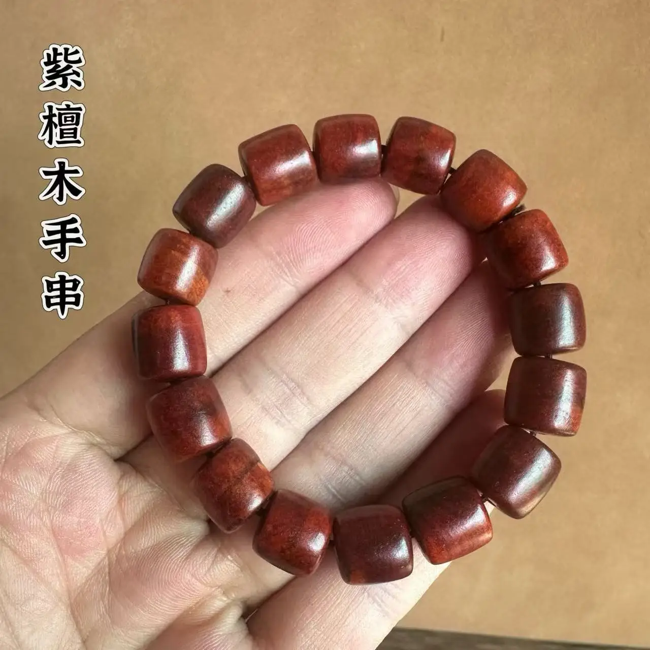 Natural blood dragon wood strings rosewood beads smooth grain high oil density comparable to sandalwood Xiaoye Zitan bracelet