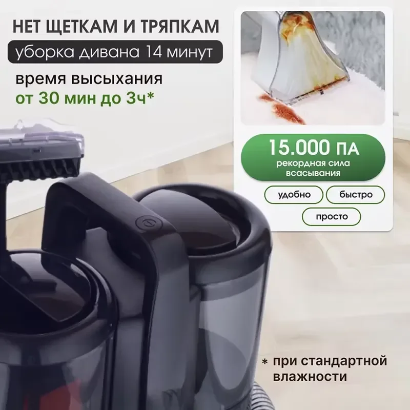 For Home Use EU Plug Electric Portable Spray Extractor 400W High Suction Stain Cleaner Sofa Carpet Auto Interior Fabric