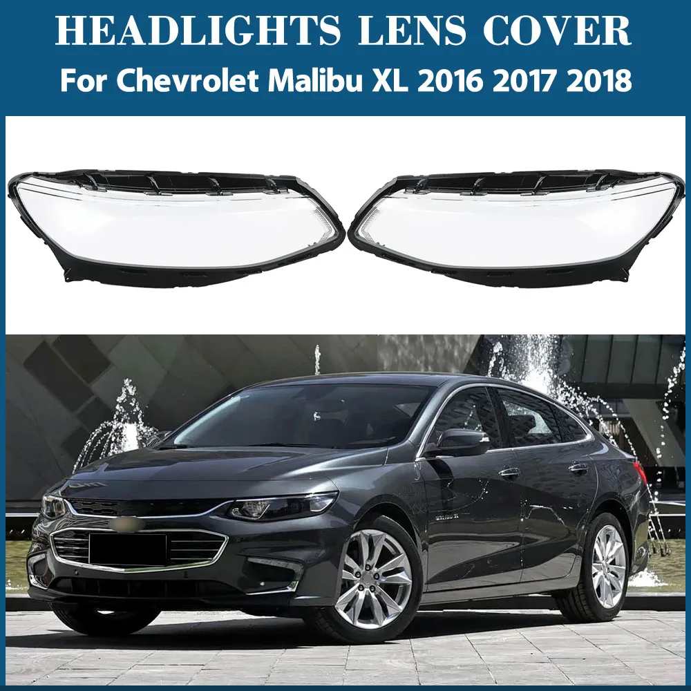 

Для Chevrolet Malibu XL 2016 2017 2018, крышка передней фары, линза фары, корпус из плексигласа, замена оригинального абажура автомобиля