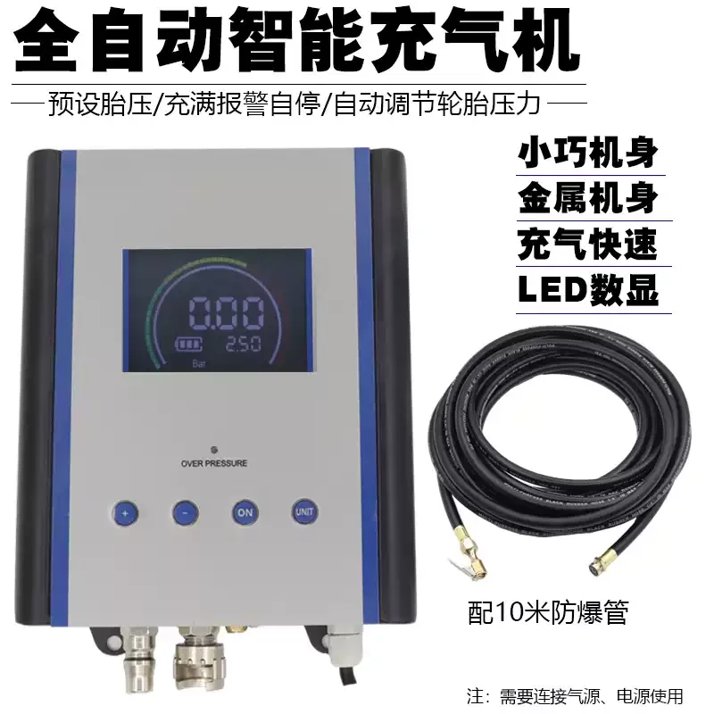 Wall‑Mounted Digital Tire‑Pressure Gauge, Automatic Tire‑Inflator Inflation‑Gun for Tire Shop Use