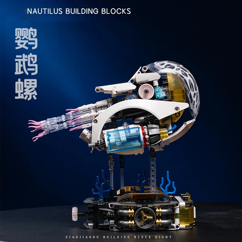 Bloques de construcción Nautilus mecánicos de alta tecnología, modelo de potencia modificada biomimética, juguetes de ladrillos