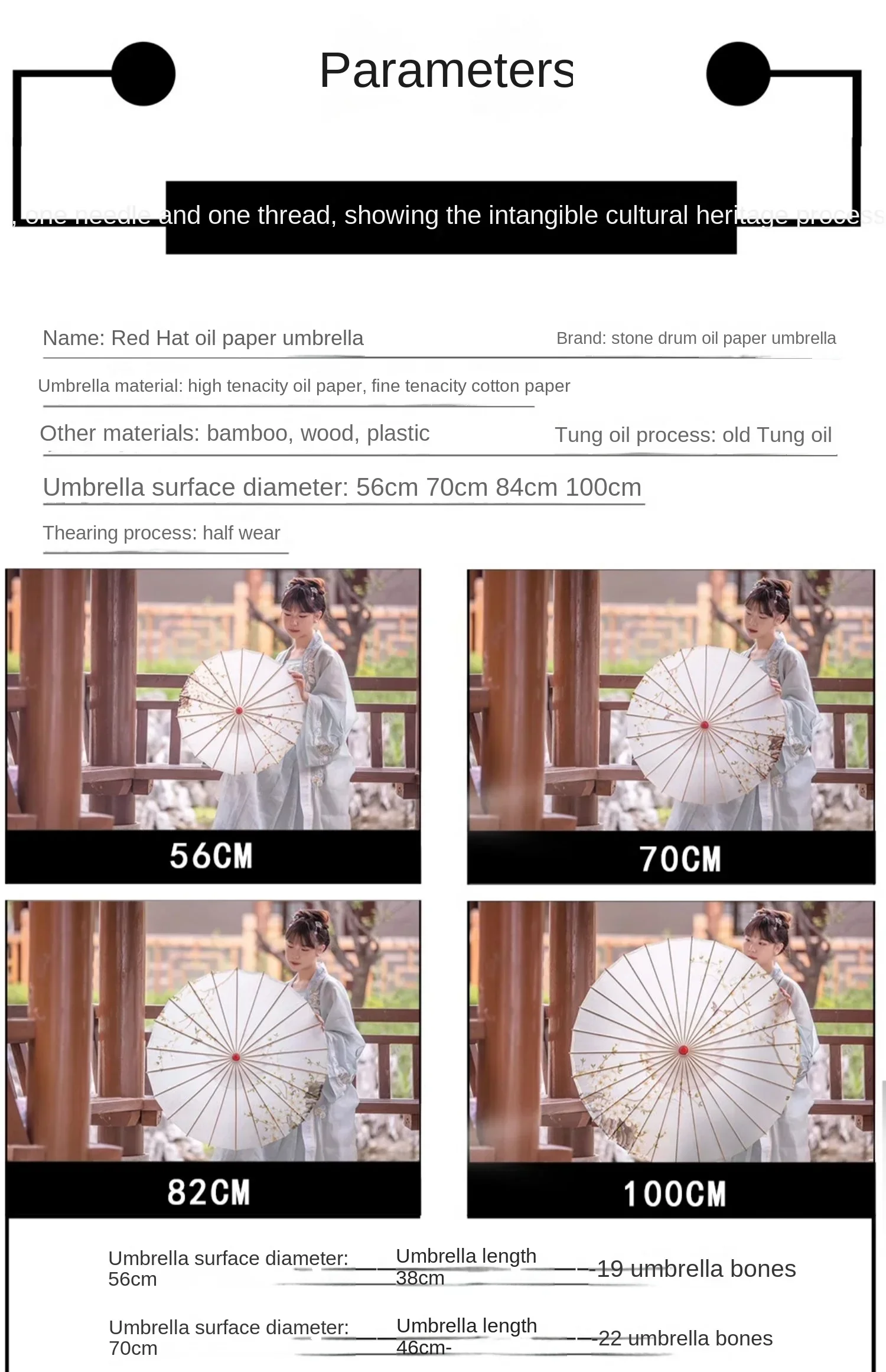 Rainproof sunscreen oil paper umbrella female antique props classical dance  cheongsam catwalk ceiling