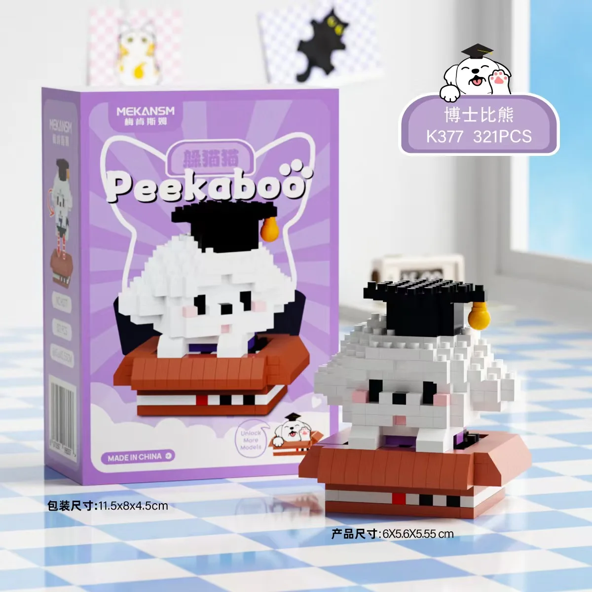 Cartoon Creative Pet Cat And Dog Animal Building Blocks Small Particles Puzzle Splicing Toys Bedroom Ornaments Birthday Gift