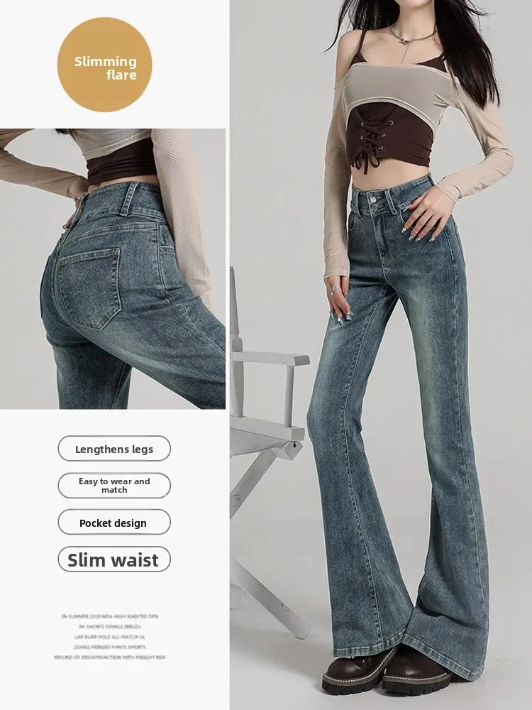 American Style High Waist Stretchy Micro Flare Denim Jeans Women's Early Autumn Slimming Long Leggings Cotton Elastic Denim
