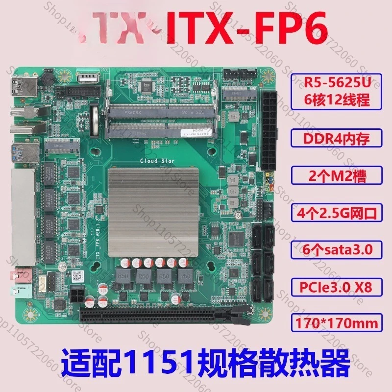 For  N100 NAS Mainboard Dual 2.5G LAN Dual M.2 PCIe Slot Low Power Soft Router Storage Board