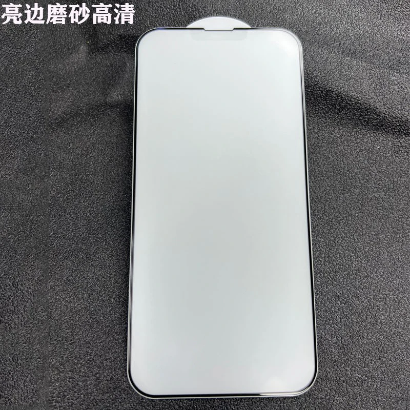 2 Stück Anti-Fingerprint Matt Frosted gehärtetes Glas für OPPO Find X8 X8s Plus X9 Ultra X8s+ Displayschutzfolie – Detail 21