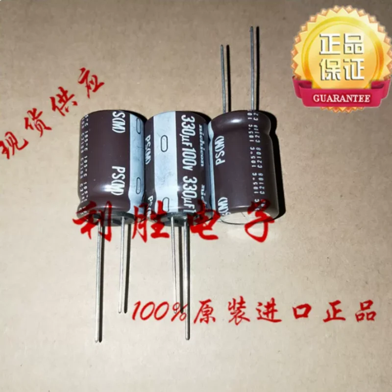 10PCS-100PCS  330UF 100V Japanese Nichicon electrolytic capacitor 100V330UF 16 * 25 PS high-frequency low resistance