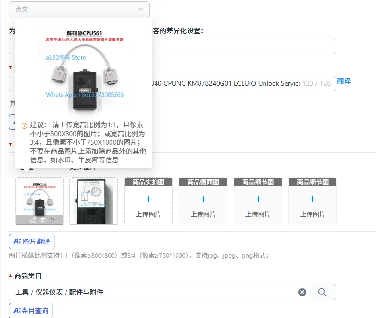 SEES Elevator Spare Parts CPU561 CPU40 CPUNC KM878240G01 LCEUIO Unlock Service Decoder Operator Diagnostic Tool For Kone
