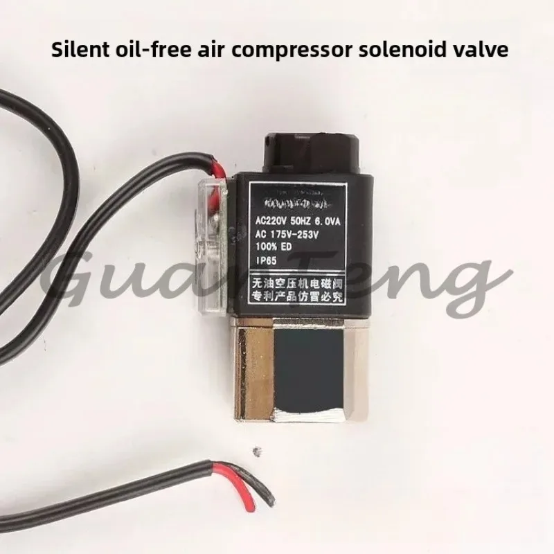 Air compressor air pump accessories solenoid valve unloading   deflation check   power-off exhaust valve