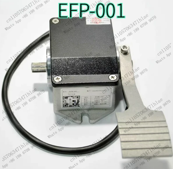 Electric Car, Sightseeing Car, Patrol Car Resistive Accelerator EFP-001 Electric Car Accessories Accelerator Pedal