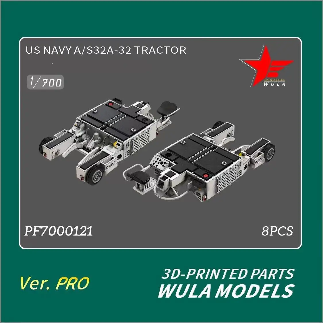 

WULA MODELS PF7000121 1/700 US NAVY A/S32A-32 TRACTOR 3D PRINTED PART